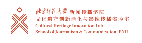 Reddish-orange logo for Cultural Heritage Innovation Lab